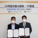 주식회사 꿈인