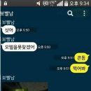 투썸모텔 이미지