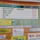 솔밭길샤브 이미지