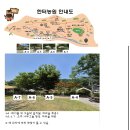 한터 | 아이랑 체험 하기 좋은 용인 한터농원 후기(고구마수확, 비눗방울이벤트)