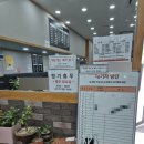 매화정 이미지