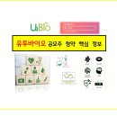 (주)유진헬스케어 이미지