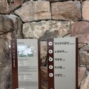 사성암 관광안내소 이미지