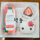 금일제일어린이집 이미지