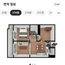 따뜻한 산들바람 | 구정 마뷸러스 리브 웜브리즈 목동7단지아파트 강마루 시공 후기