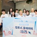 13 이미지