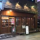 크라운호프광장점 | [전주 신시가지] 숙성회 맛집 류진수산 / 신시가지 이자카야 추천 / 내돈내산 맛집추천