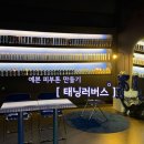 배스킨라빈스인천제물포점 | [도화동 태닝샵] 분위기 좋은 태닝샵 "태닝러버스"ㅣ예쁜 피부관리•미용ㅣ화이트태닝 5회차 후기