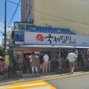 국제밀면 네이버블로그
