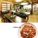 터줏대감 이미지