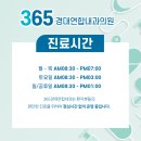 첨단연합내과의원 네이버블로그