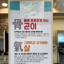 청어진동태찜 | 연수동 붙박이 동태찜 맛집 / 연수본점 청어진 / 연수동 맛집 추천