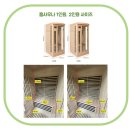 우리사우나 이미지