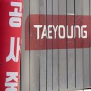 디앤씨엔지니어링