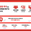 리치 태양광발전소 이미지