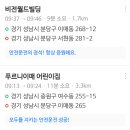 푸르니이매어린이집 네이버블로그