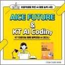 코딩기초부터 3급 자격증 이미지