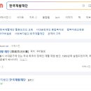 [장애인] 원격강의교육 이미지