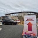 대전문창초등학교 이미지