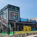 그린랜드팬션 이미지