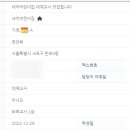 형수당 이미지
