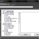 컴퓨터 빠르게 하기 !! - CCleaner v2.08.588 이미지