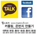 링스토리 이미지