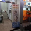 닥터포바디 퍼스널 트레이닝 | 개포동 PT 체형교정 통증완화 닥터포바디 퍼스널트레이닝
