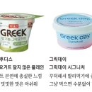 요거얌