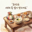 정숙옹주태실비 | #ㅇ8_2ㅇ26.ㅇ2.16~ㅇ2.22