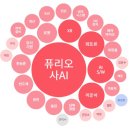 (주)에이드건설 이미지