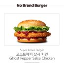 노브랜드버거 하남덕풍점 이미지