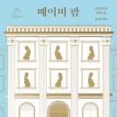유메이트팜