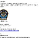 농림축산검역본부 부설 동물병원 | [ 태국여행 ] 한국 -> 태국으로 가는 수입허가서 태국->한국으로 가는 수출허가서 받는 법 / 태국 여행...