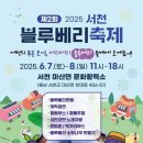 서천-7 더팩트