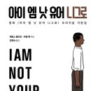 아이엠메드 이미지