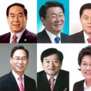 4·13 총선 후보 아파트 관련 공약 내용-제20대 국회의원 선거- 이미지