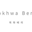 목화 캔디