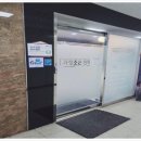 금호지압안마원 | 인천 연수구 가장조은안마원 인천마사지