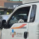 대한통운(주) 네이버블로그