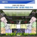 대우교통(주) 이미지