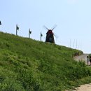 풍차언덕 이미지