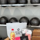 파리바게뜨 가양시드점 | 가양역 필라테스 그만하고 싶다면? 원더바레 하세요!