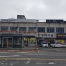 간성주유소