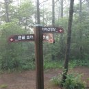 큰골샘터 이미지