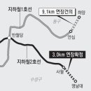 대구지하철1호선 하양연장추진^^ 이미지