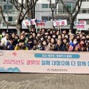 울산광역시 남구 달동 행정복지센터 이미지