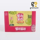 샤인미인