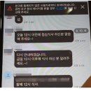 서울대 시설관리 노동조합 이미지