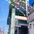 서울과학기술대학교 상상관 | 봄기운 물씬, 서울과학기술대학교 탐방 후기